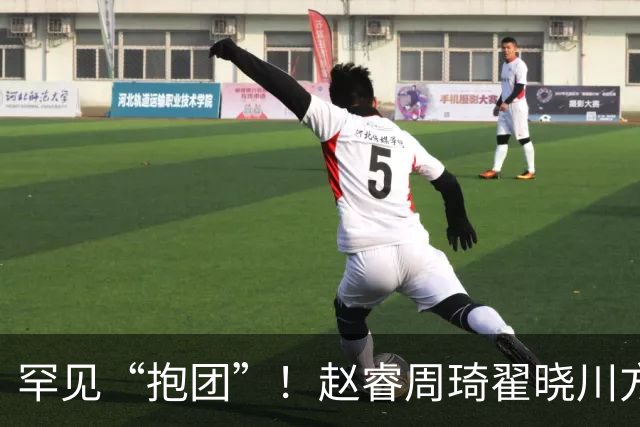 罕见“抱团”！赵睿周琦翟晓川方硕均是19年李楠任国家队主帅期间主力
